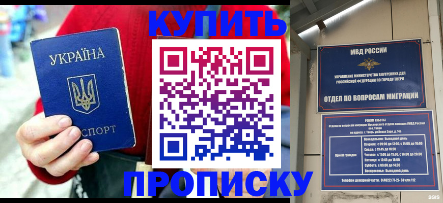 регистрация в Лесном